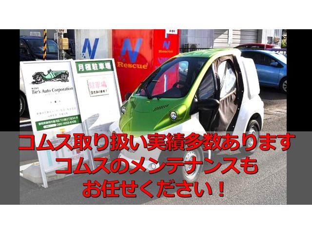 株式会社Tie's Auto Corporation ｜ (静岡県