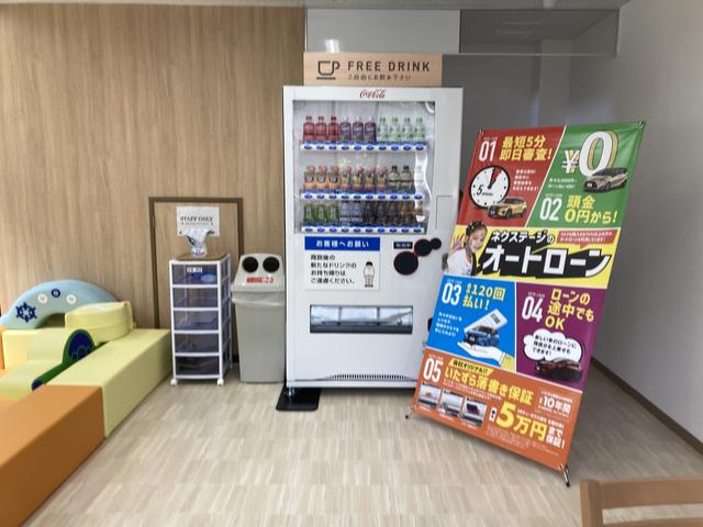 ネクステージ 浜松自動車街通り店 サービス紹介の5つ目