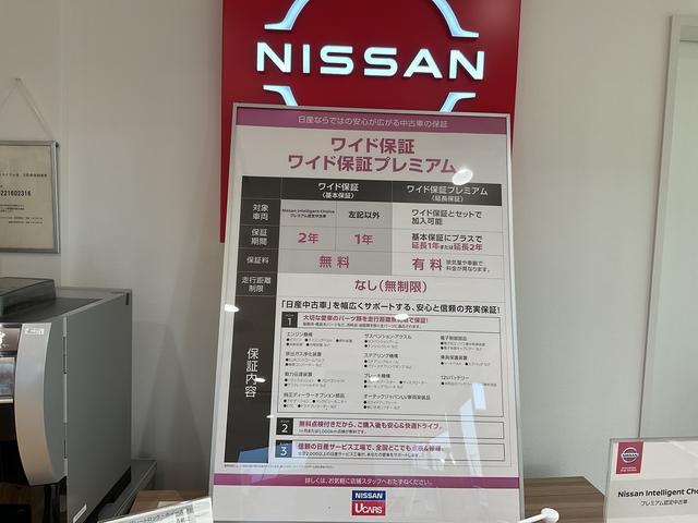 日産プリンス静岡販売　伝法中古車センター(6枚目)