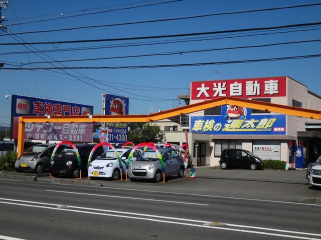タイコー自動車（株）藤枝店　軽自動車専門店