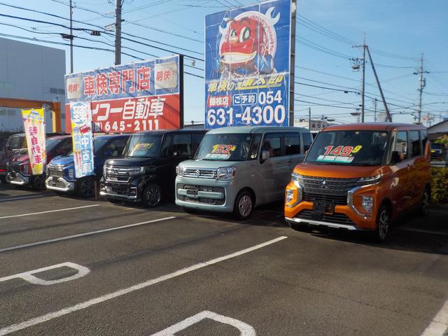 タイコー自動車(株)藤枝店 軽自動車専門店(4枚目)