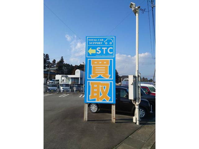 株式会社 ステック 本店(1枚目)