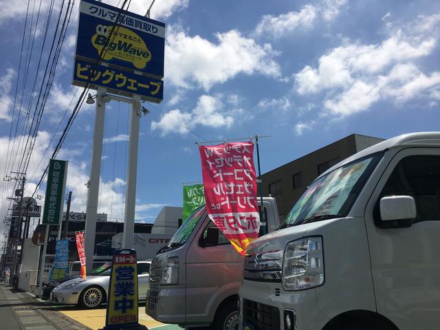 東山モータース　浜松和田店