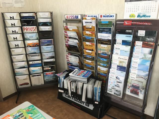 東山モータース 浜松和田店 サービス紹介の6つ目