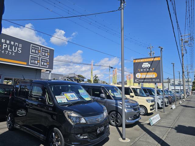 軽自動車専門店 Ｋ＋ＰＬＵＳ ケイプラス（スズキアリーナ静岡南グループ） サービス紹介の5つ目