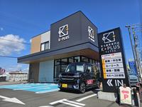 軽自動車専門店　Ｋ＋ＰＬＵＳ　ケイプラス（スズキアリーナ静岡南グループ）　