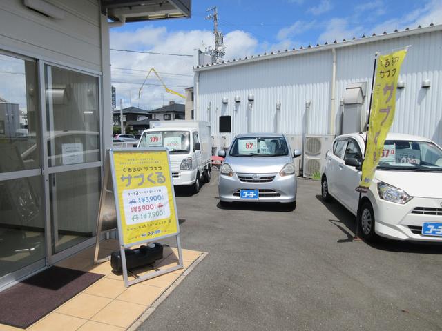 コーヨー自販 静岡SBS通り本店第ニ タント専門館(5枚目)