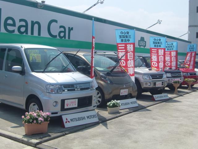 東海三菱自動車販売(株) クリーンカー沼津(1枚目)