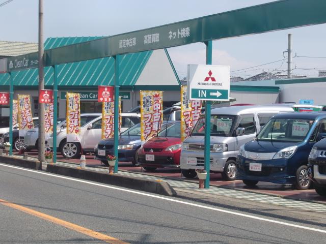 東海三菱自動車販売（株）　クリーンカー沼津