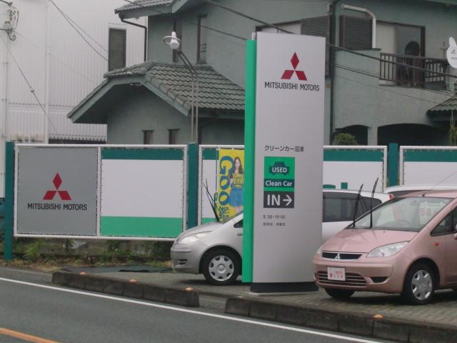 東海三菱自動車販売（株）　クリーンカー沼津(3枚目)