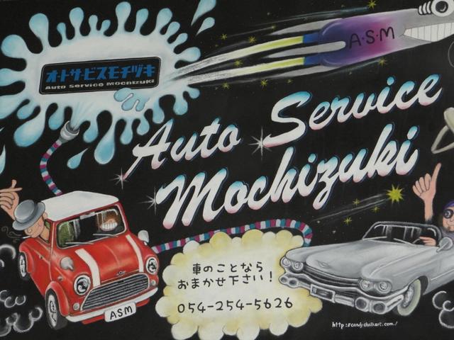 モチヅキ５３モータース
