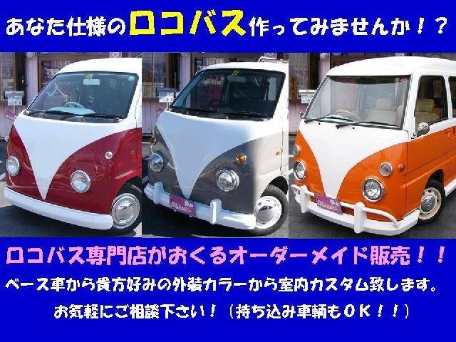 (有)オートアイランド(4枚目)