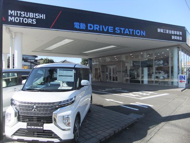 静岡三菱自動車販売 クリーンカー静岡(2枚目)