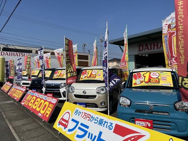 株式会社　トップカーセールス