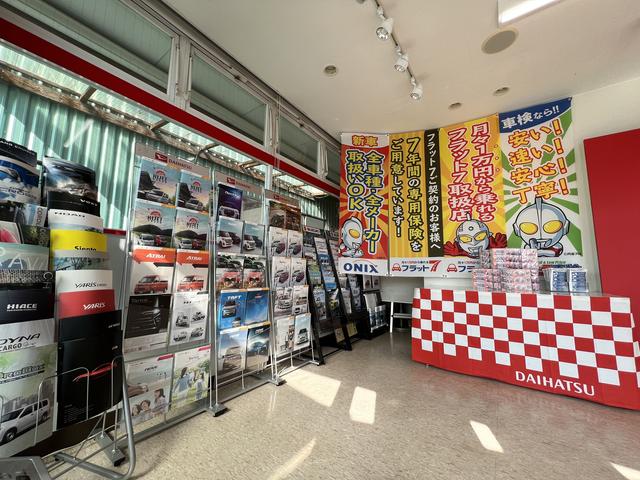 株式会社 トップカーセールス サービス紹介の2つ目