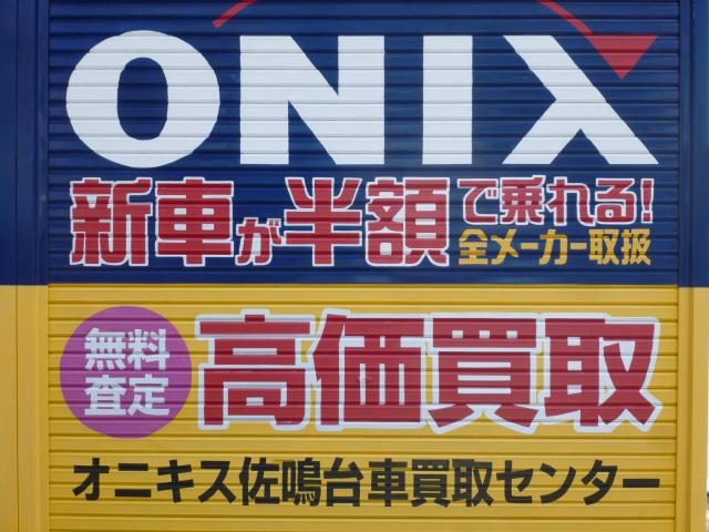 株式会社 トップカーセールス サービス紹介の3つ目