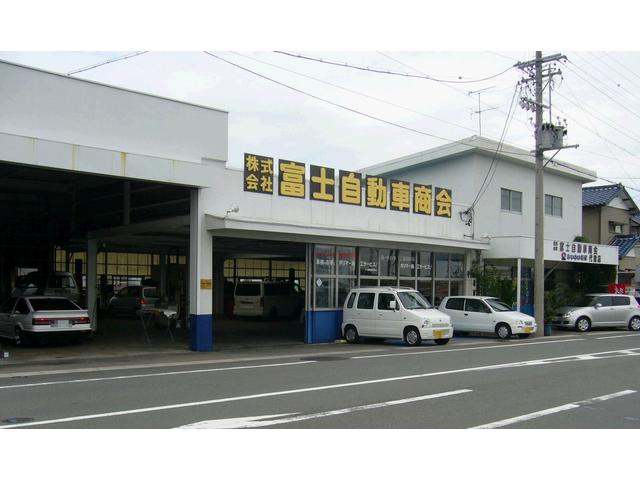 (株)富士自動車商会(5枚目)