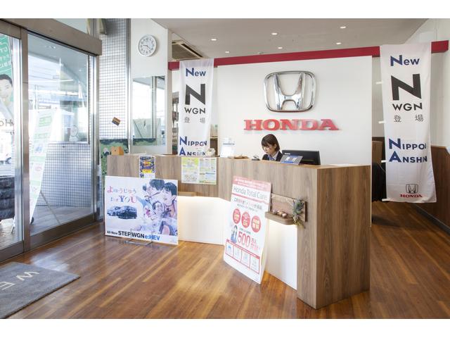 ホンダカーズ富士東 依田橋店 (4枚目)