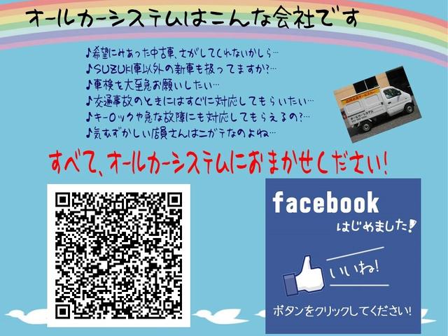 スタッフ紹介2