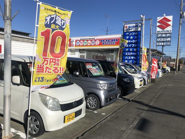 ジョイカル藤枝大東町店 有限会社 田森オート サービス紹介の1つ目