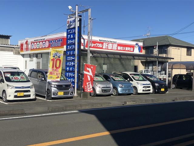 ジョイカル藤枝大東町店 有限会社 田森オート サービス紹介の2つ目