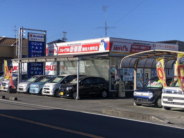 ジョイカル藤枝大東町店 有限会社 田森オート サービス紹介の3つ目