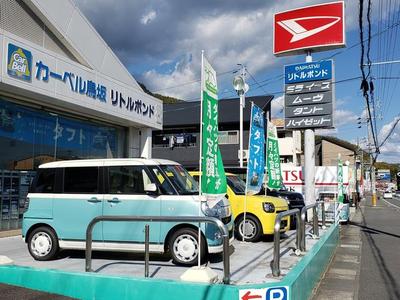 新車市場 鳥坂店・コレCARラ 清水鳥坂店の画像