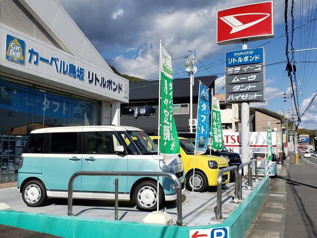 カーベル鳥坂 リトル・ポンド コレＣＡＲラ清水鳥坂店 サービス紹介の1つ目
