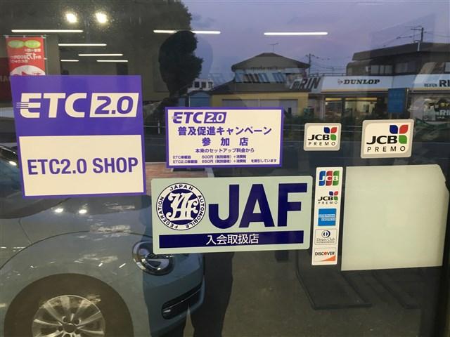 ＥＴＣセットアップ店です。ＥＴＣ車載器の事もお任せ下さい。