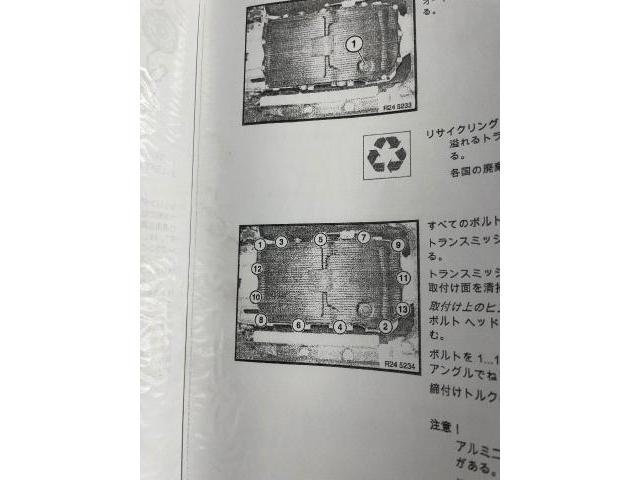 ＢＭＷ　１シリーズ　ミッション・駆動系修理・整備
オートマオイルパン交換　トルコン太郎によるオートマオイル圧送交換