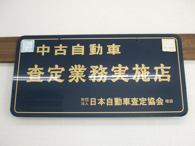 (有)マルエム自動車(6枚目)