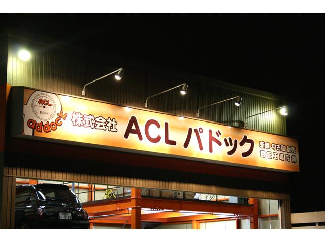 （株）ＡＣＬパドック(3枚目)