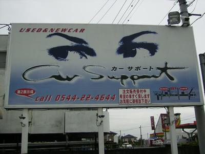 パーツ持込み取付