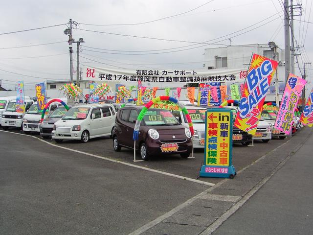 カーサポート(0枚目)