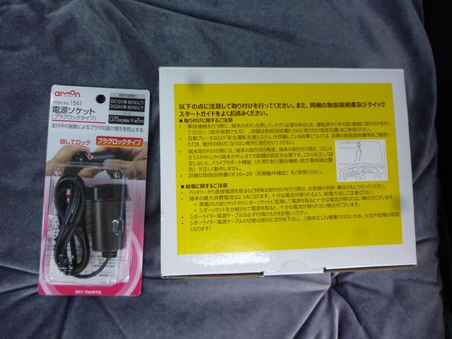 Ｌ３７５Ｓ　タントカスタム　ドラレコ取付