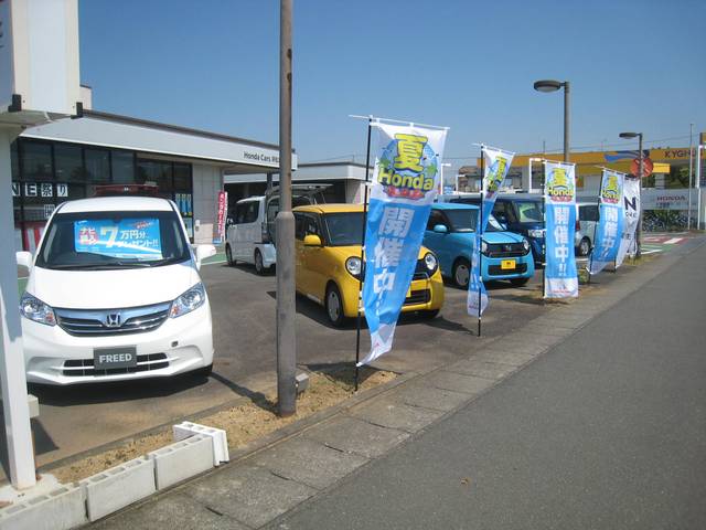 （株）ホンダカーズ浜松 初生店 サービス紹介の2つ目