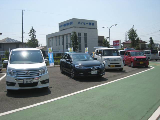 （株）ホンダカーズ浜松 初生店 サービス紹介の3つ目