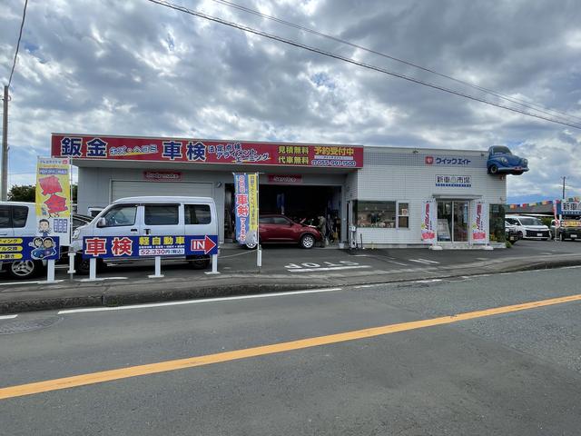 有限会社クイックエイト　新車市場三島南店