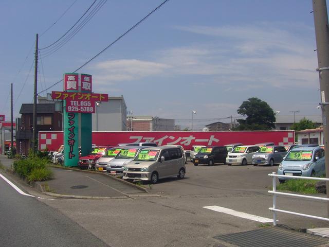 ファインオート FINE(株)(3枚目)