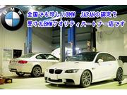 ＢＭＷ　ＪＡＰＡＮ認定　ＢＭＷクオリティパートナー店です。