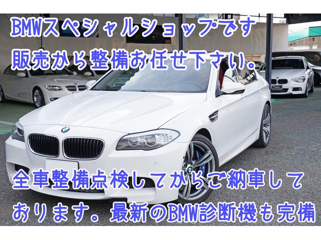 ＢＭＷの修理、メンテナンスお任せ下さい！