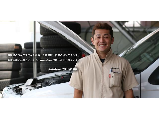 お客様のライフスタイルに合った車選び、日常のメンテナンスまでお車の事はお任せ下さい。