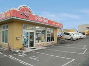 カーコンビニ倶楽部　（株）マスダ自動車