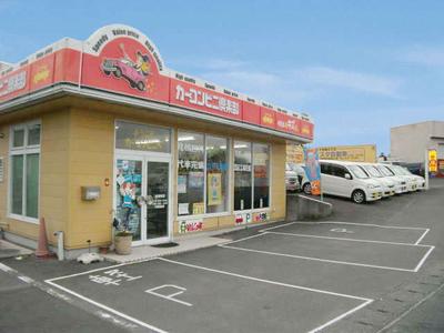 カーコンビニ倶楽部　（株）マスダ自動車の画像