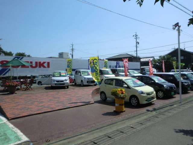 山重自動車整備(2枚目)
