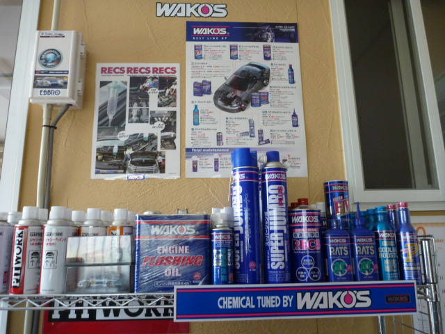 ガレージフィードバック サービス紹介の4つ目