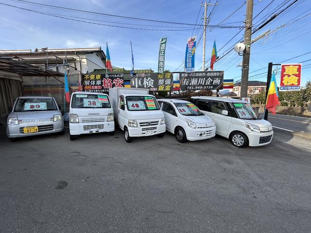 有限会社 瀬川企画 【ＪＵ適正販売店】 サービス紹介の1つ目