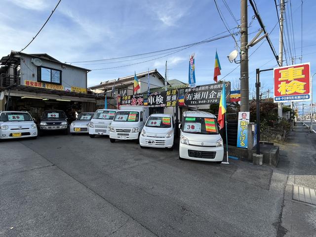 有限会社 瀬川企画 【ＪＵ適正販売店】 サービス紹介の4つ目