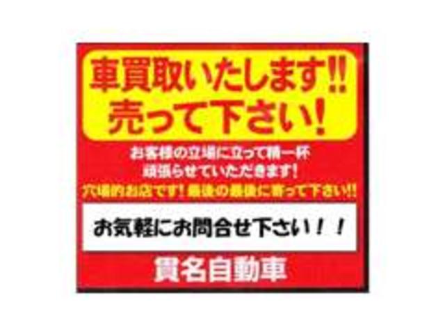 貫名自動車【ＪＵ適正販売店】(2枚目)