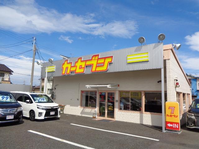 カーセブン静清店(2枚目)